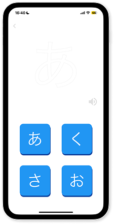 Fading Text, Sound-Based Choice