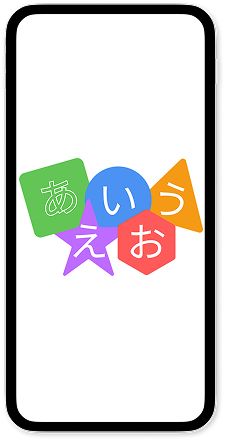 Hiragana Learning App Screenshots